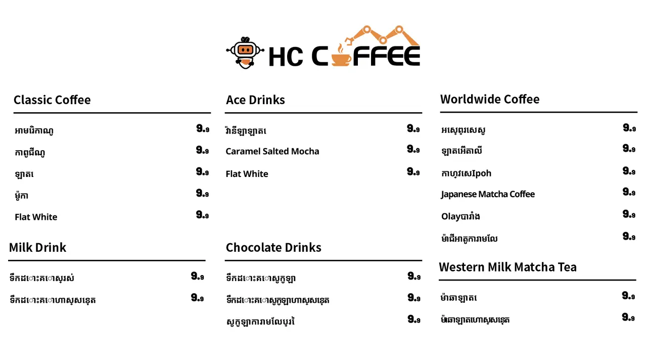 Cambodia market menu