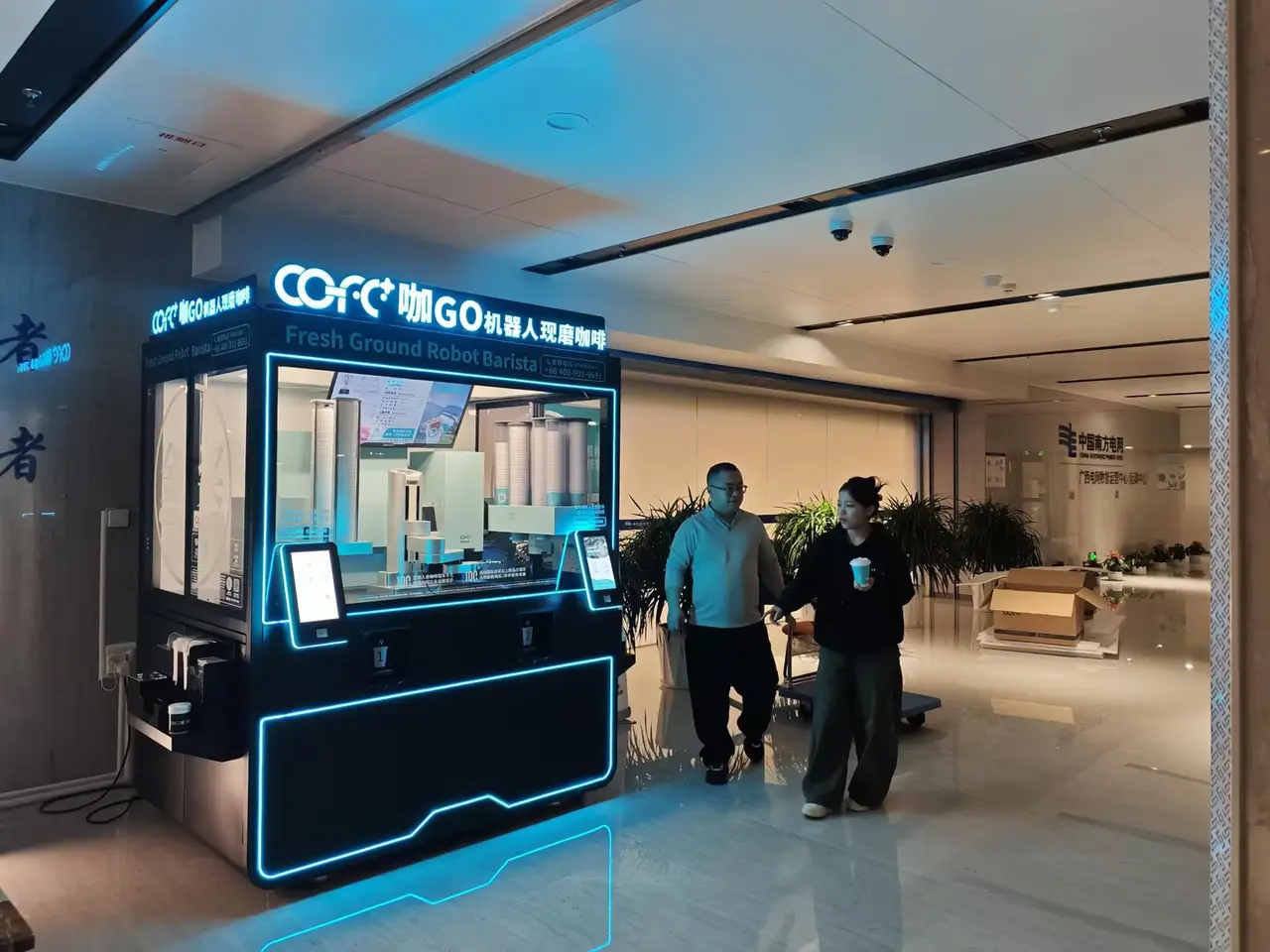 Coffee station integrated into a corporate office lobby area