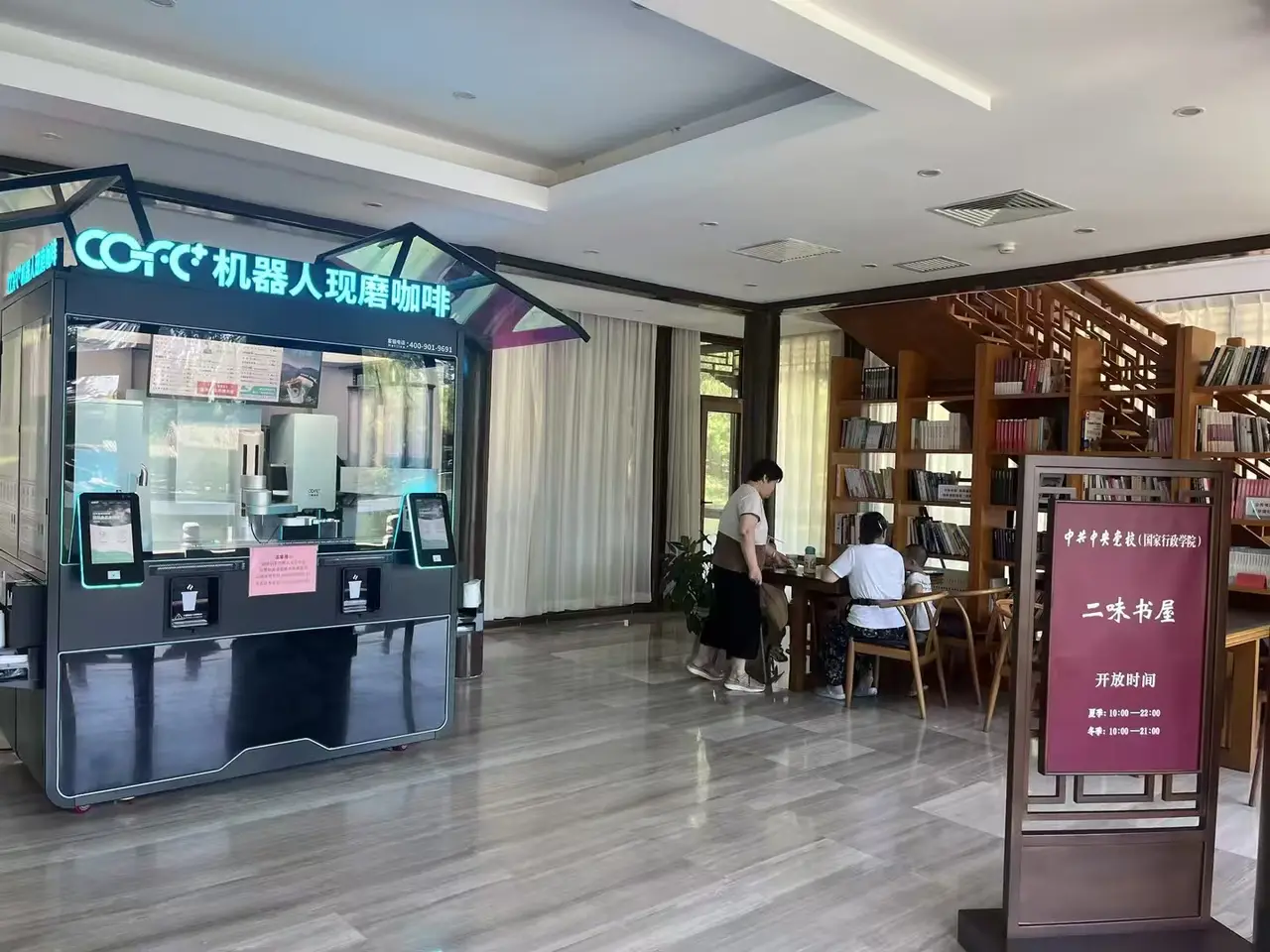 Autonomous kiosk serving mixed visitor crowds in a public venue